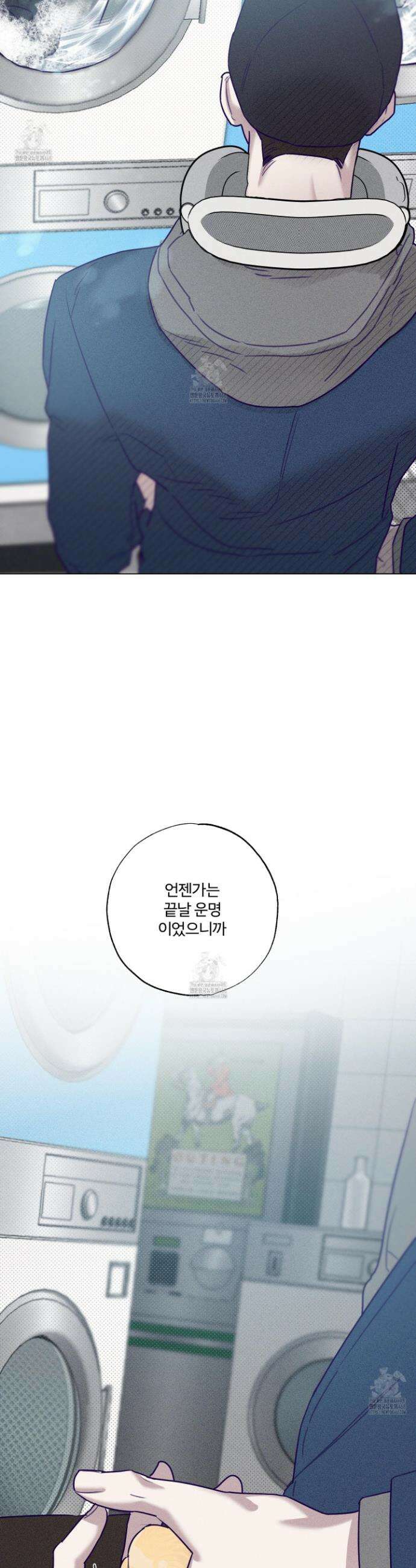 프리즌 블랙퍼스트 54화 7