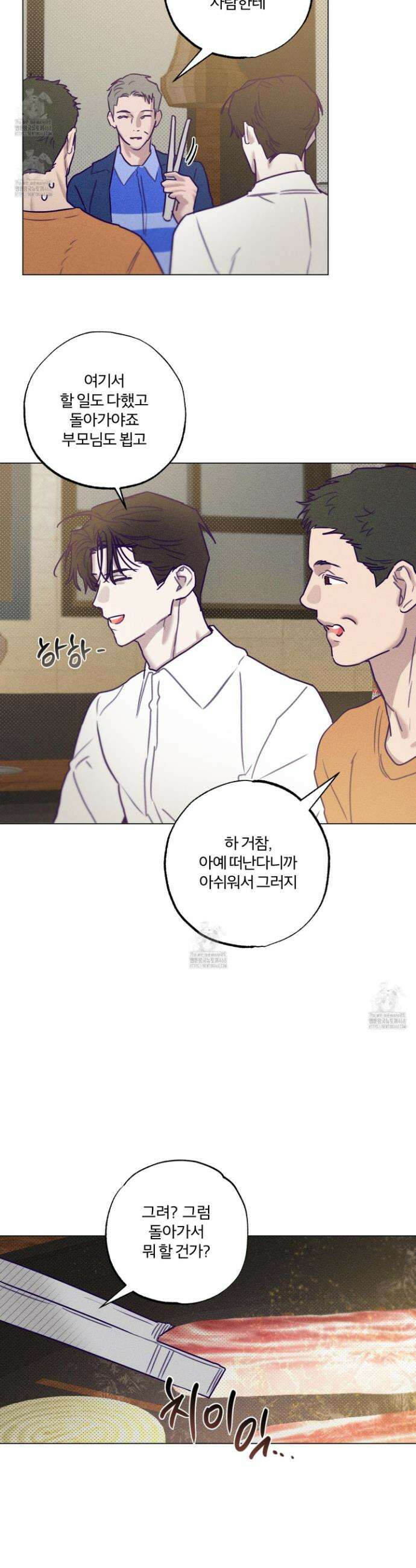 프리즌 블랙퍼스트 54화 11