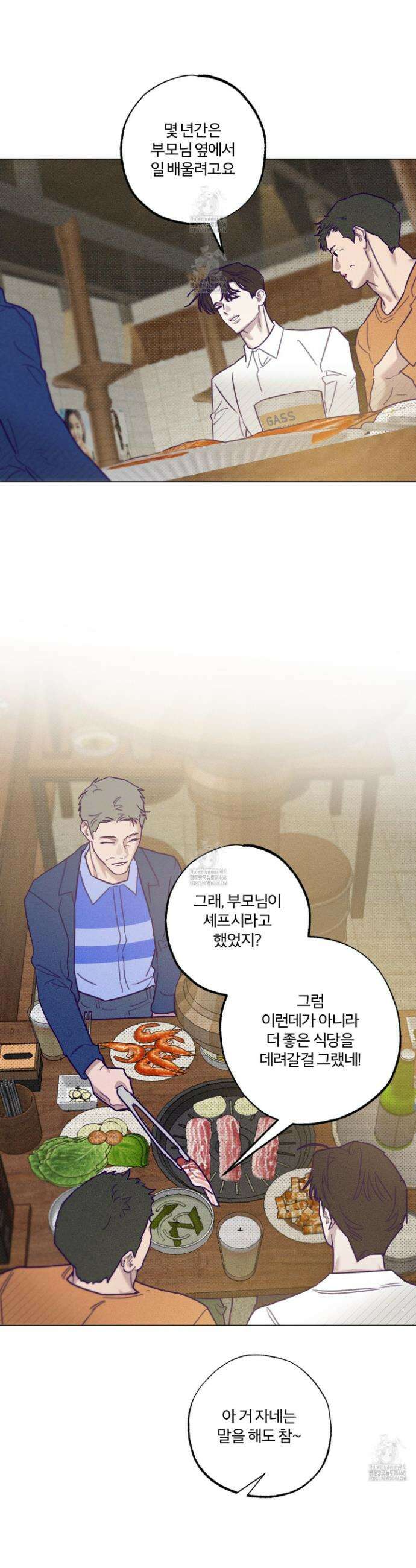 프리즌 블랙퍼스트 54화 12
