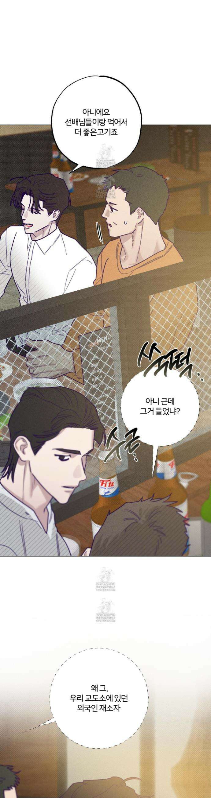 프리즌 블랙퍼스트 54화 13