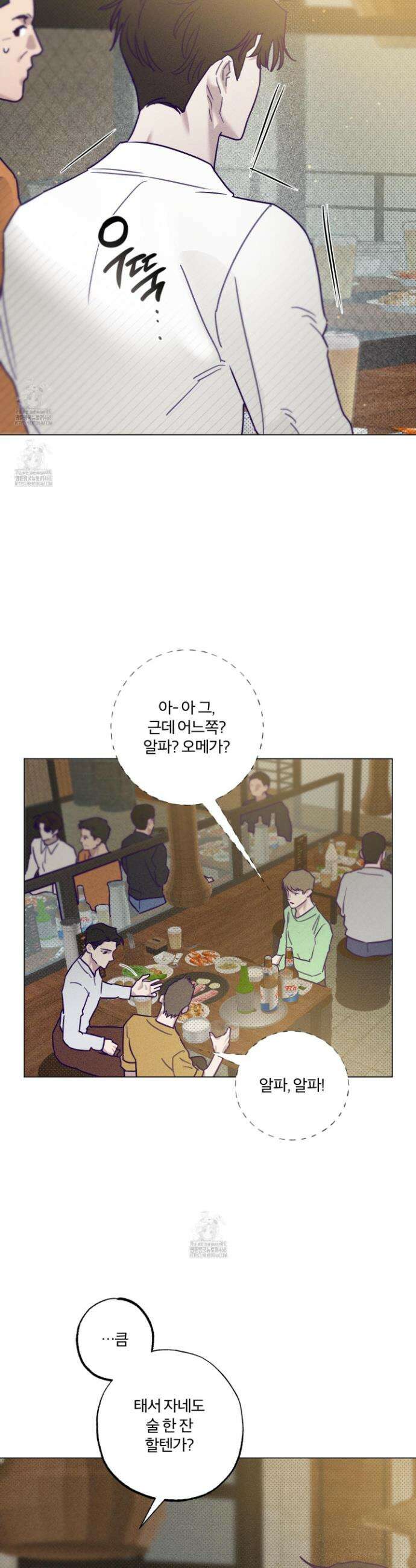 프리즌 블랙퍼스트 54화 14