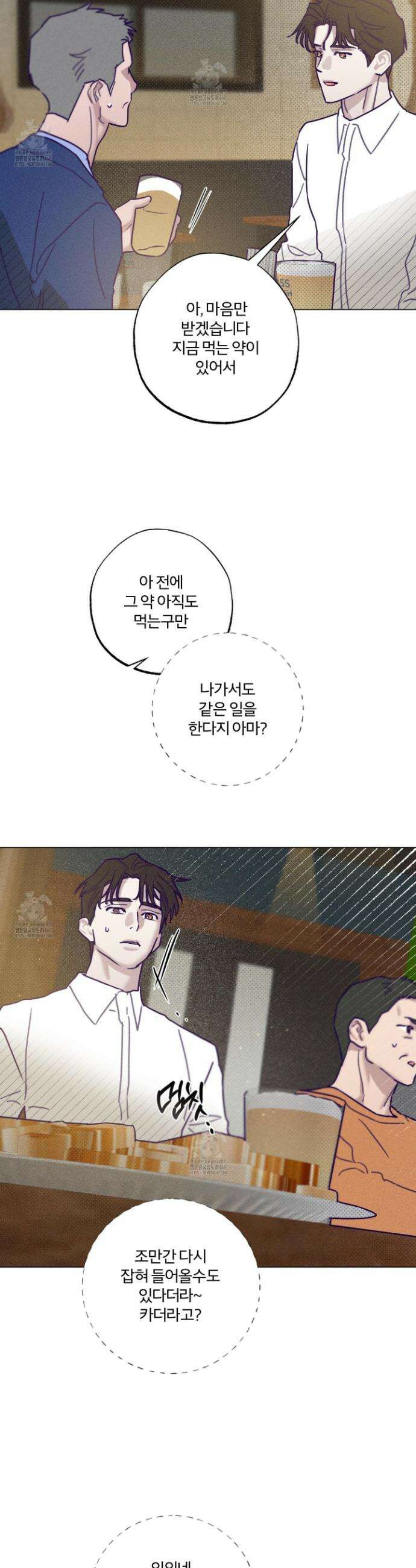 프리즌 블랙퍼스트 54화 15