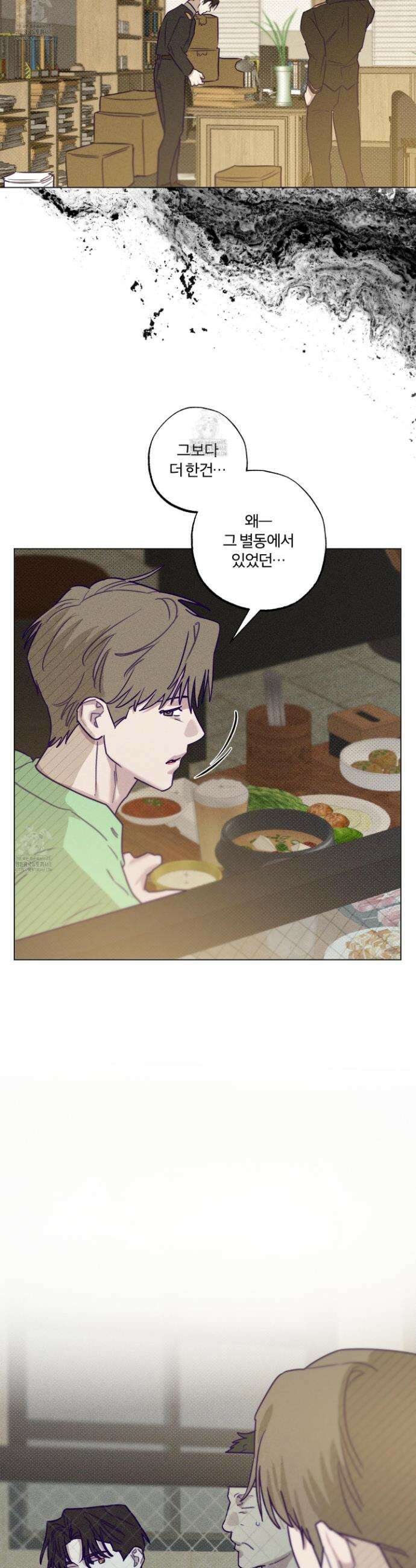 프리즌 블랙퍼스트 54화 18
