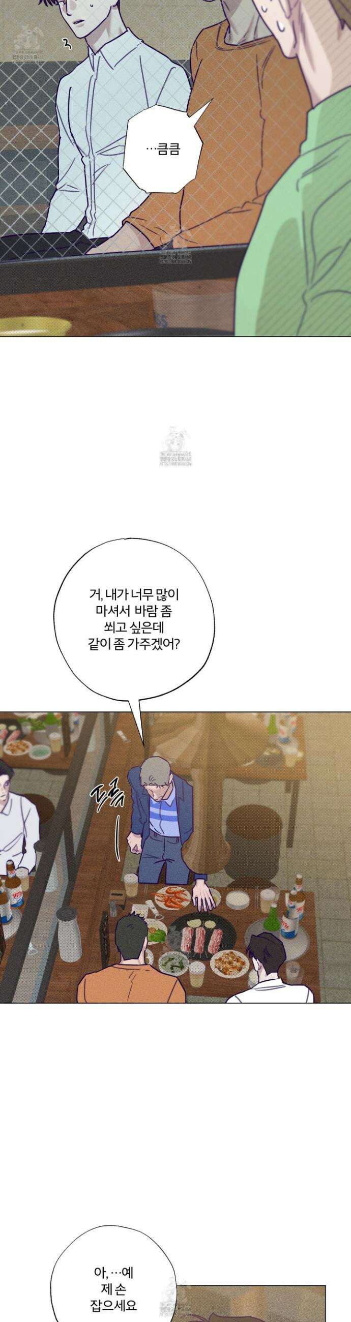 프리즌 블랙퍼스트 54화 19