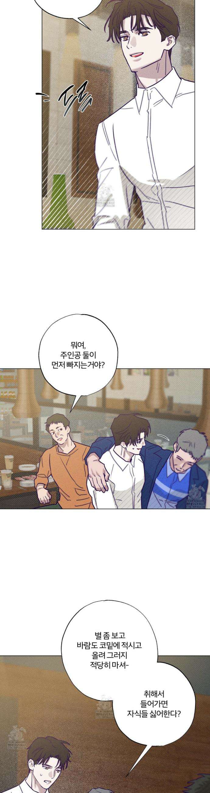프리즌 블랙퍼스트 54화 20