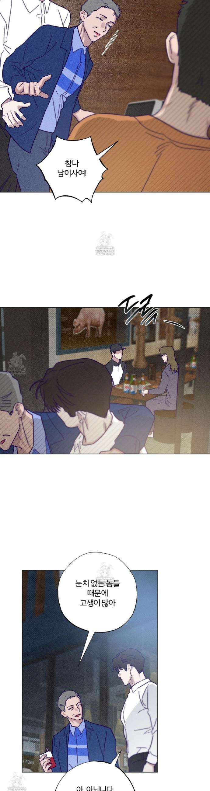 프리즌 블랙퍼스트 54화 21