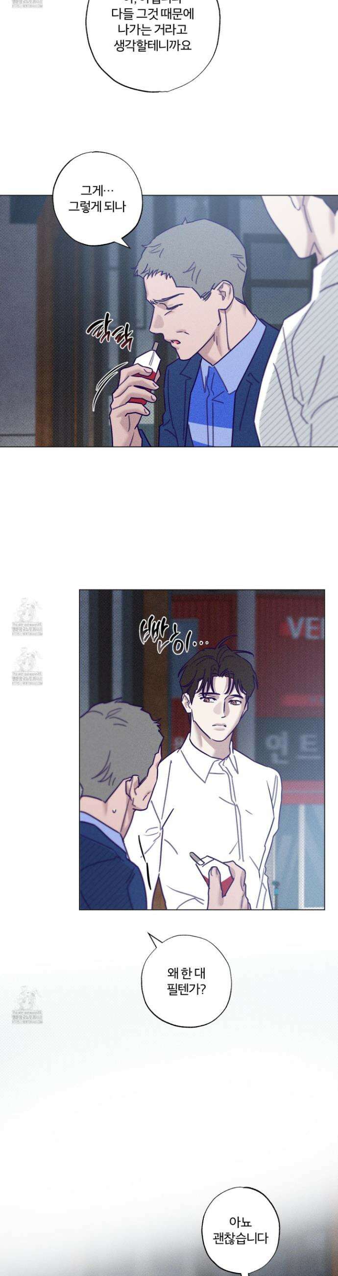 프리즌 블랙퍼스트 54화 22