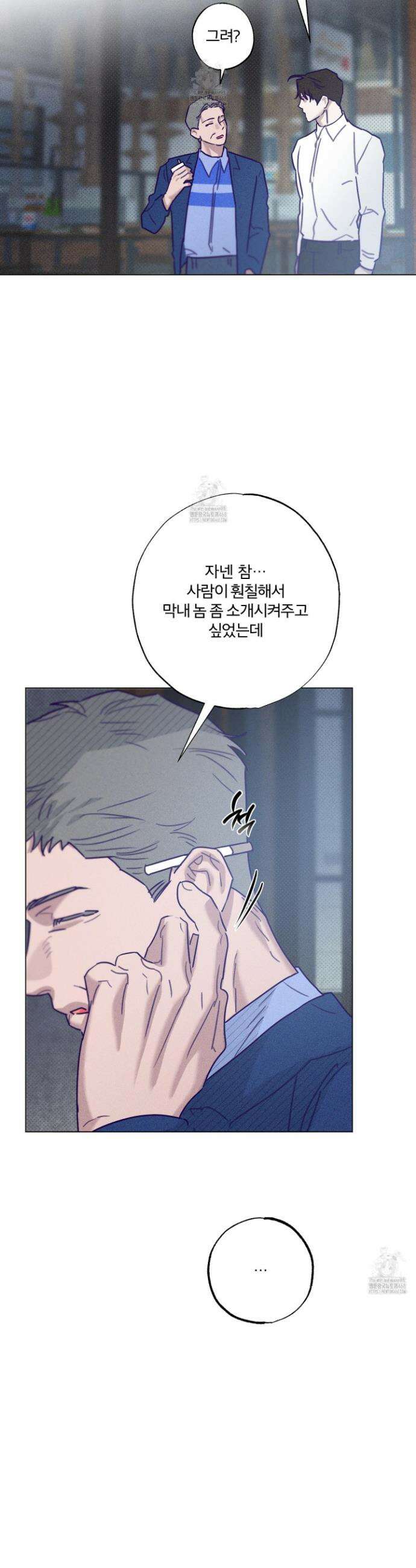 프리즌 블랙퍼스트 54화 23