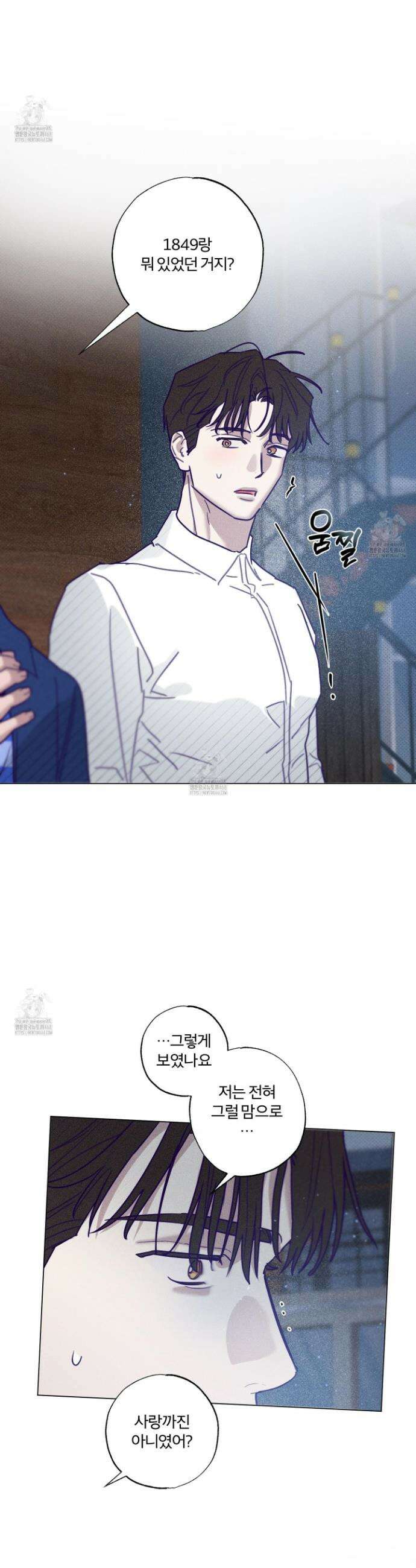 프리즌 블랙퍼스트 54화 24