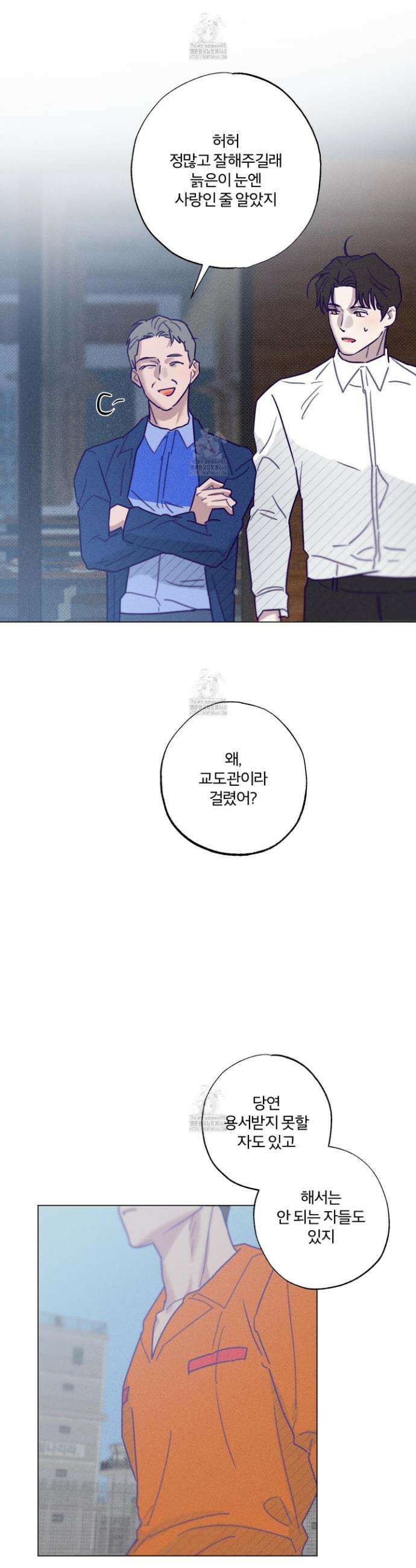 프리즌 블랙퍼스트 54화 25