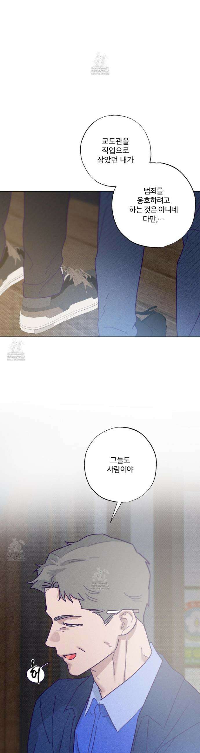 프리즌 블랙퍼스트 54화 26