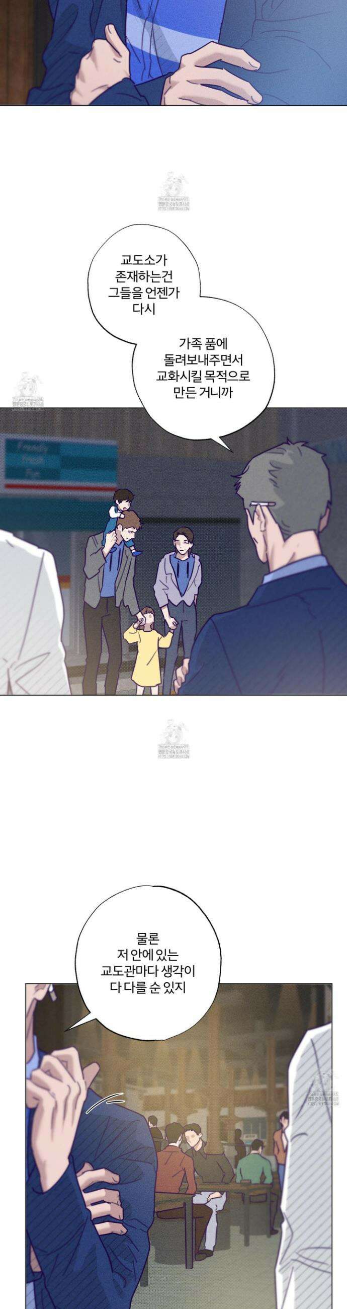 프리즌 블랙퍼스트 54화 27