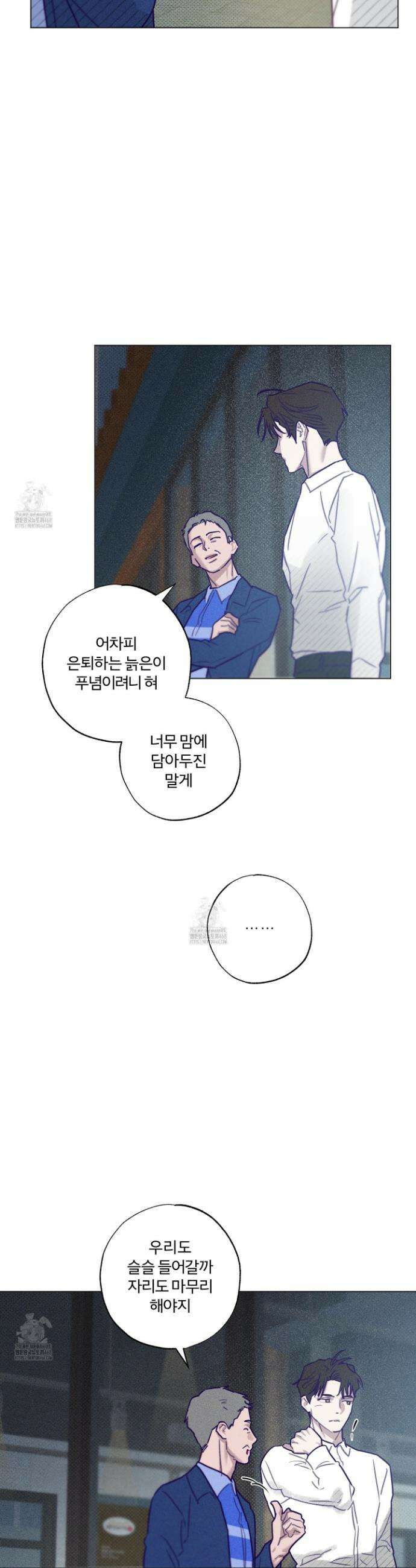 프리즌 블랙퍼스트 54화 28