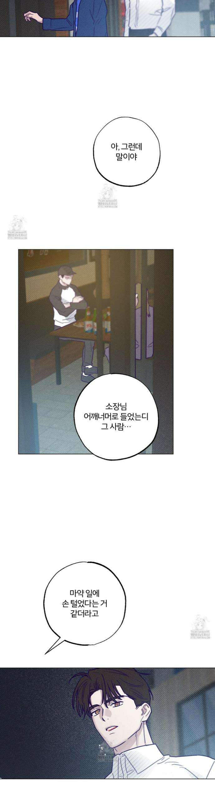 프리즌 블랙퍼스트 54화 31