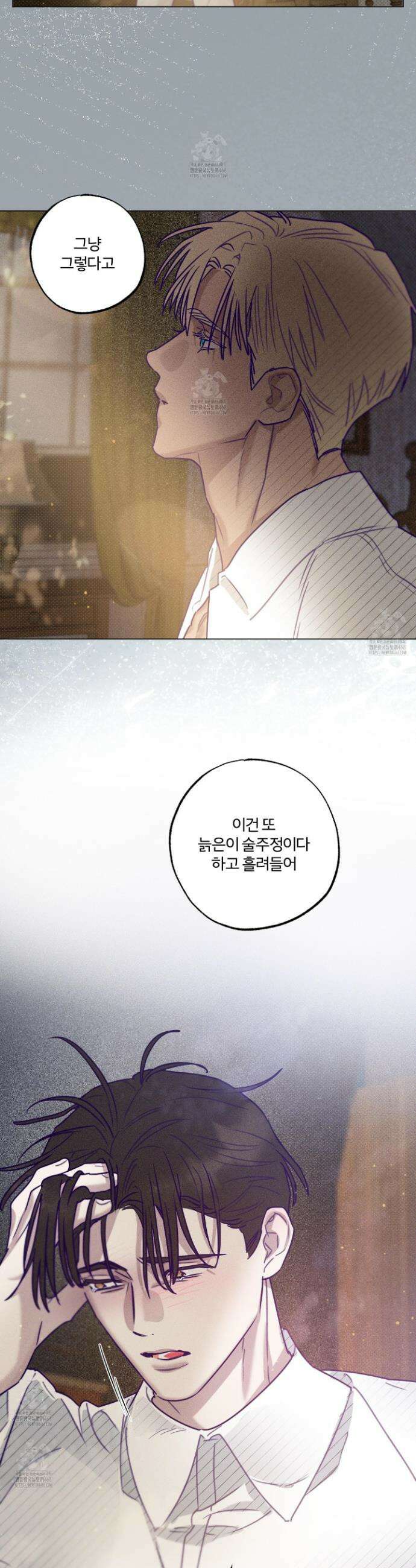 프리즌 블랙퍼스트 54화 33