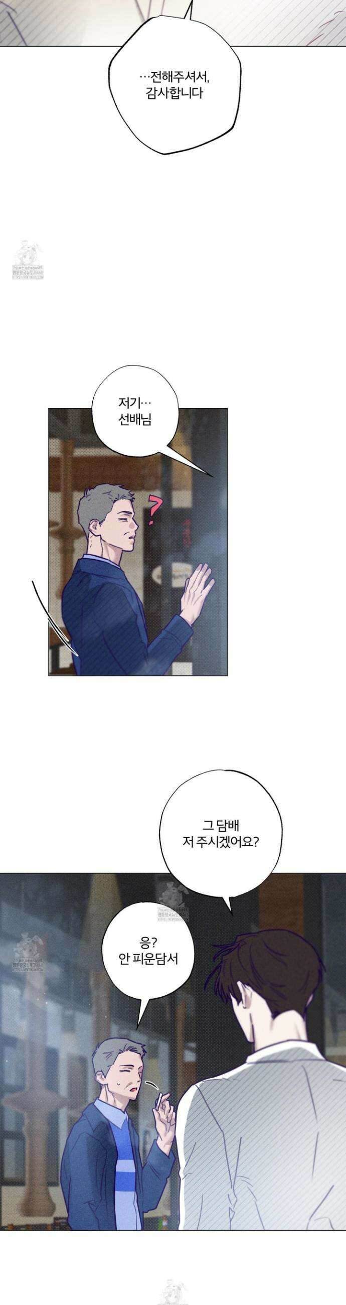프리즌 블랙퍼스트 54화 34