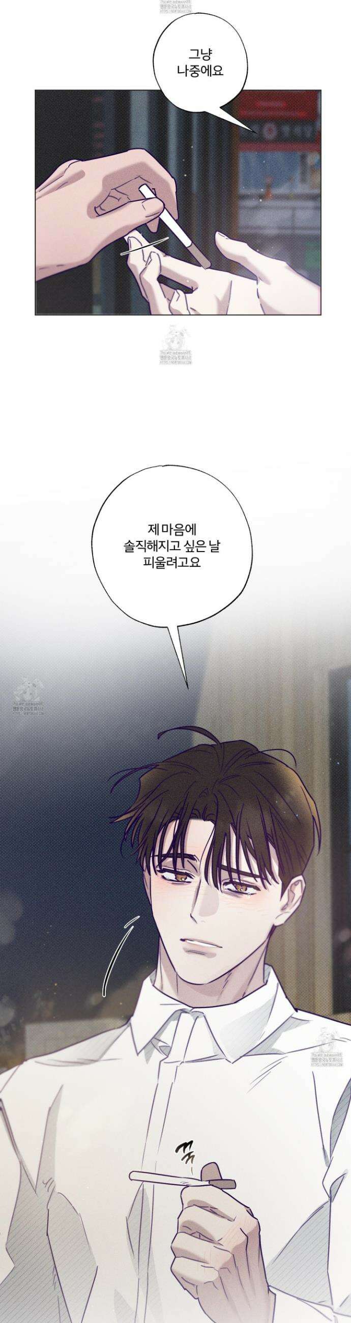 프리즌 블랙퍼스트 54화 35