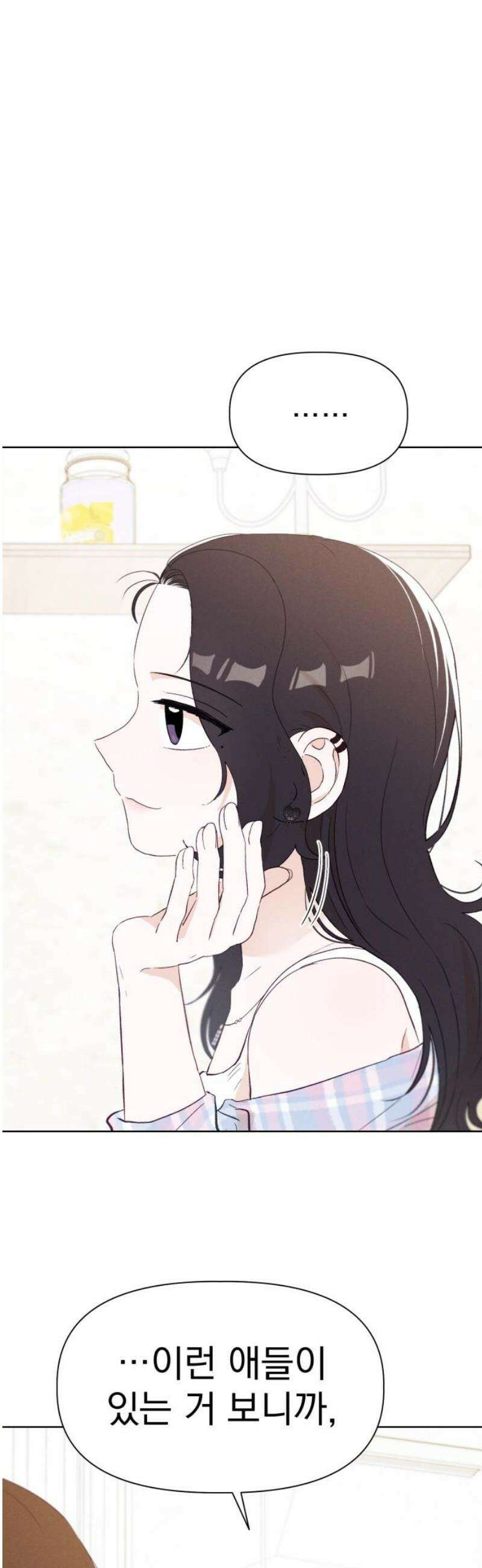 문과X이과 14화 : 서혜린 (2) 18