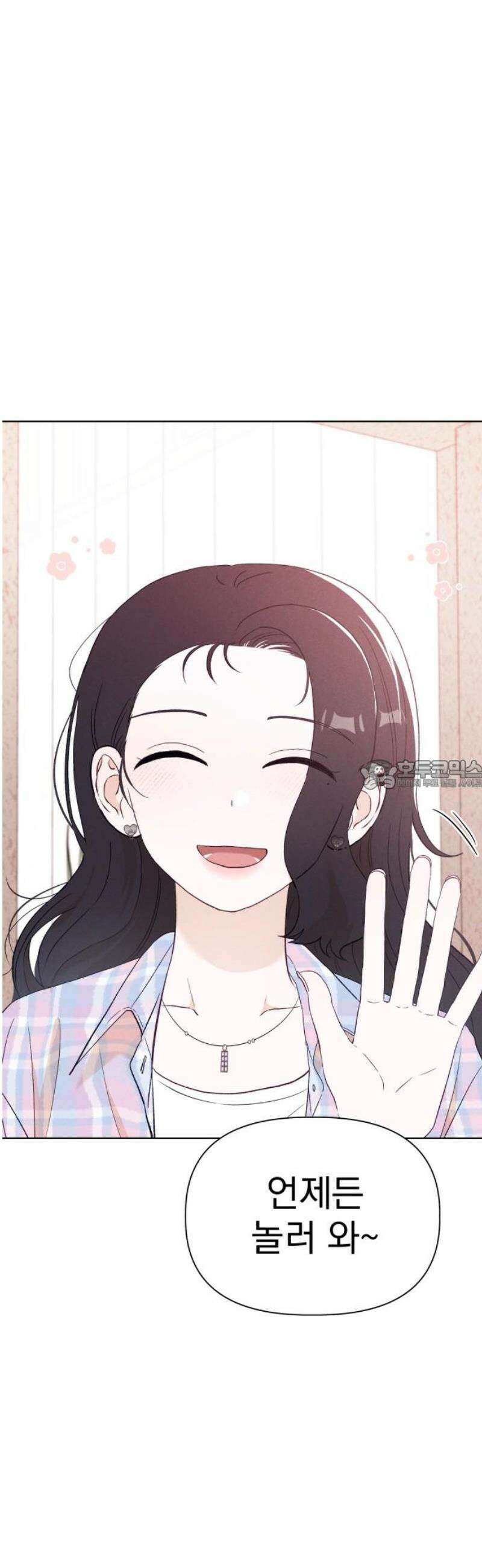 문과X이과 14화 : 서혜린 (2) 28