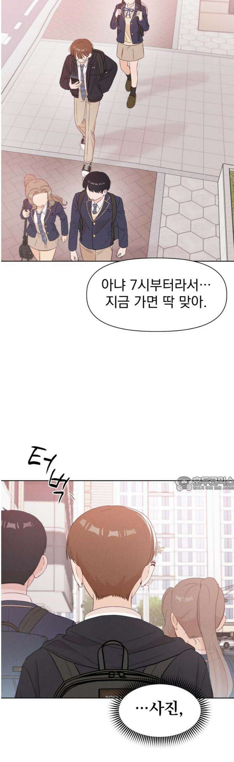 문과X이과 14화 : 서혜린 (2) 30