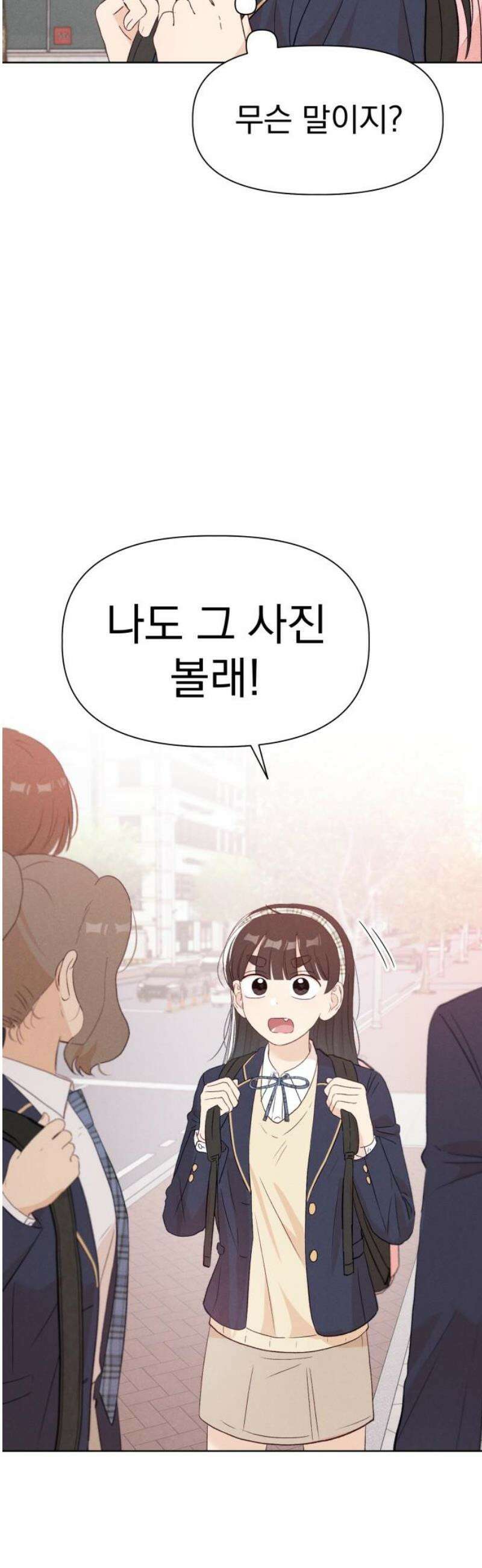 문과X이과 14화 : 서혜린 (2) 35