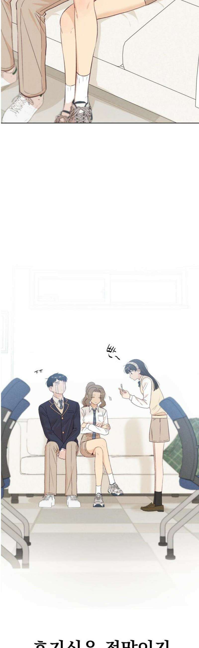 문과X이과 14화 : 서혜린 (2) 57