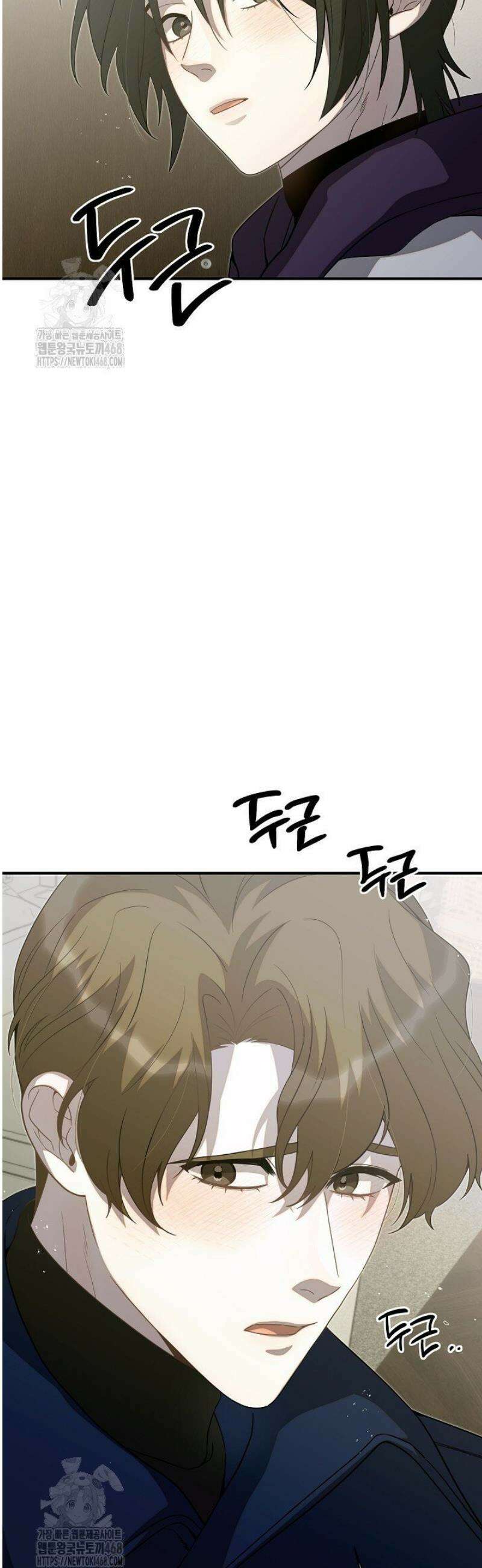 울어라 마왕 48화 6