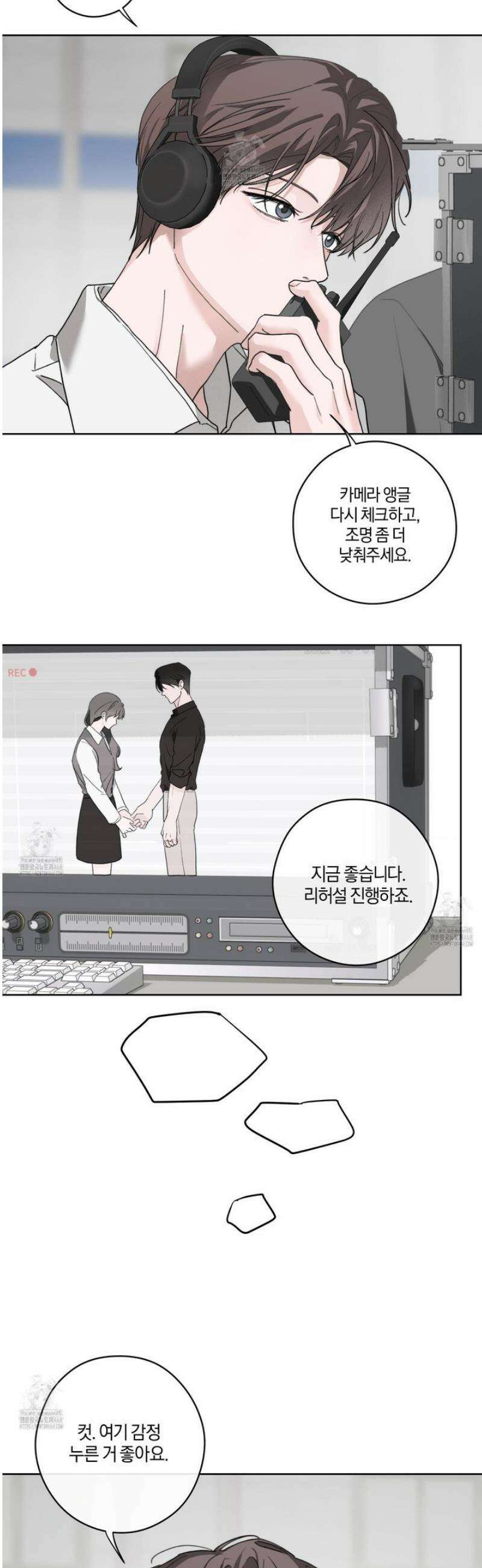 달리 인 달리 아웃 11화 2