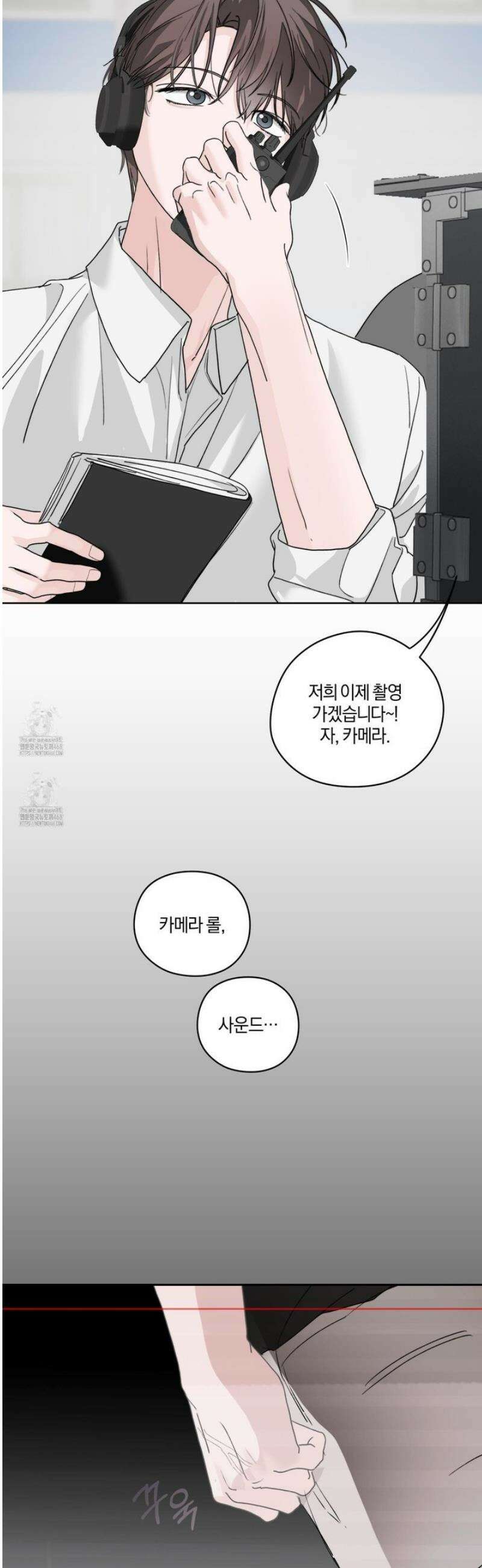 달리 인 달리 아웃 11화 3