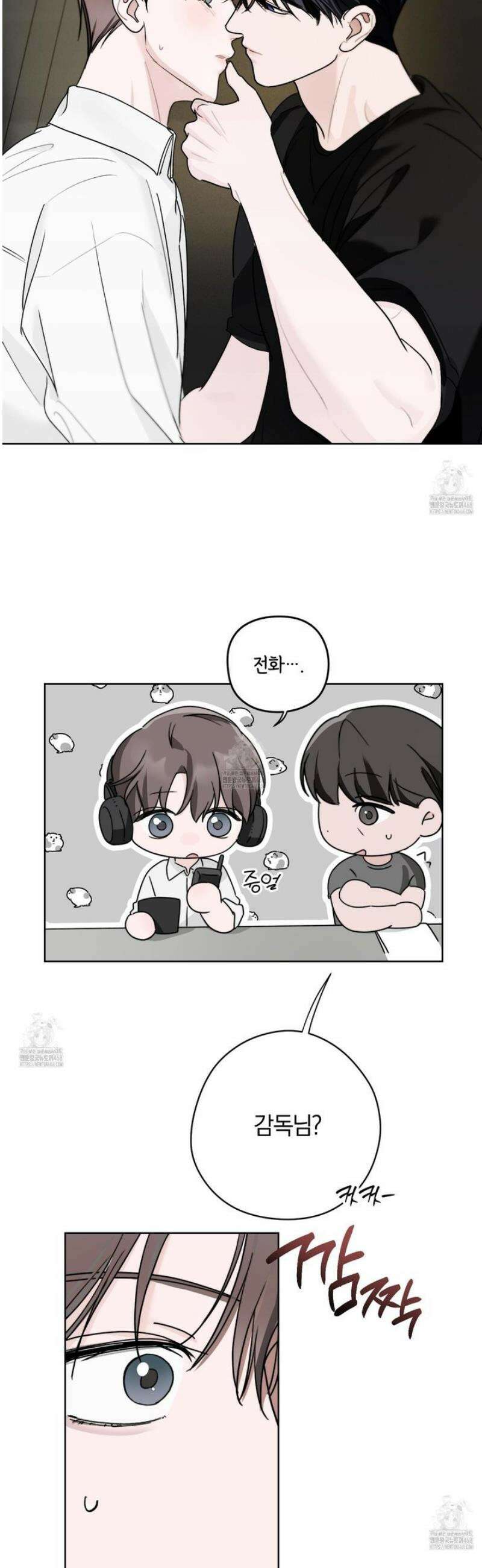달리 인 달리 아웃 11화 5