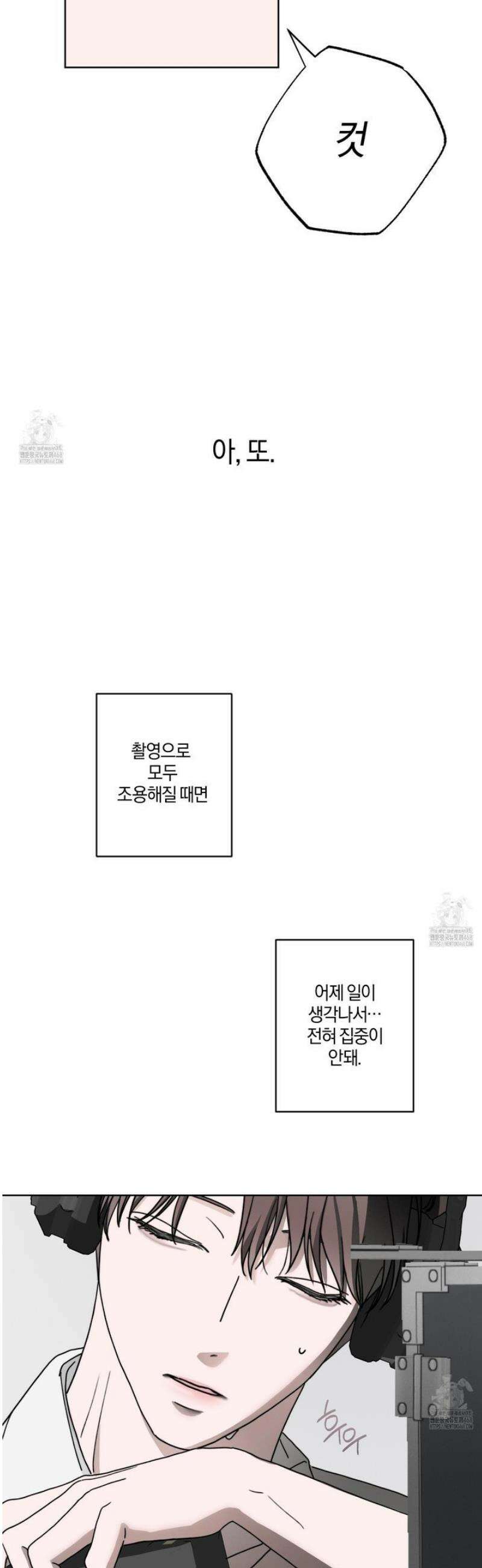 달리 인 달리 아웃 11화 6