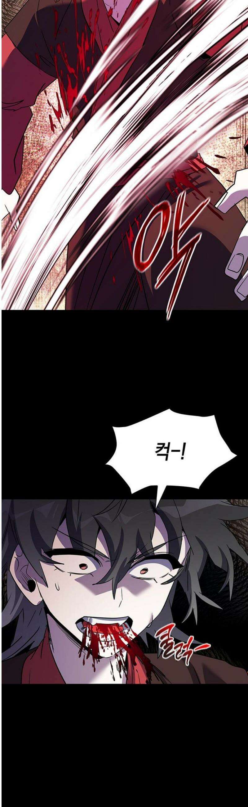 도깨비의 밤 111화 10