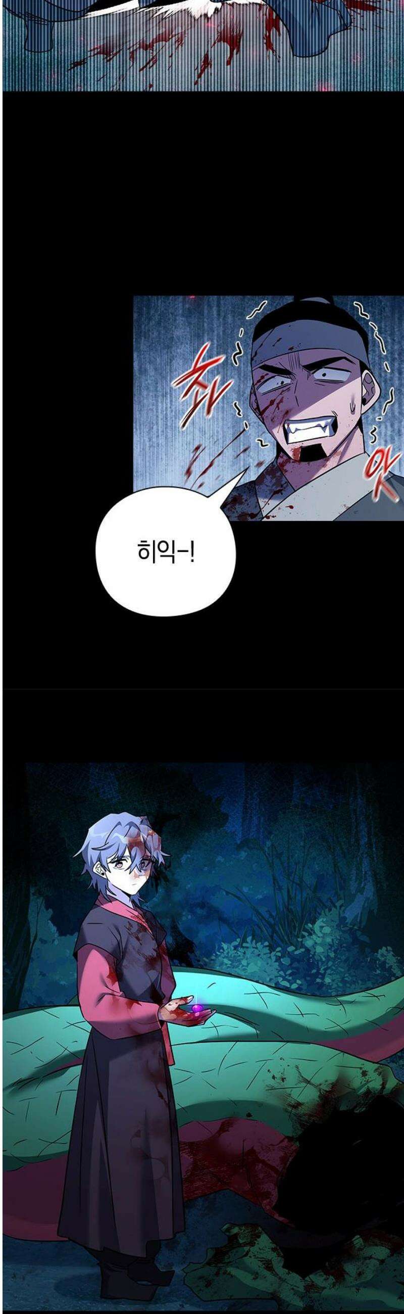 도깨비의 밤 111화 40