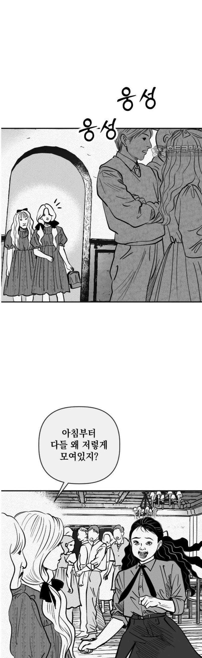 스틸링 22화 9