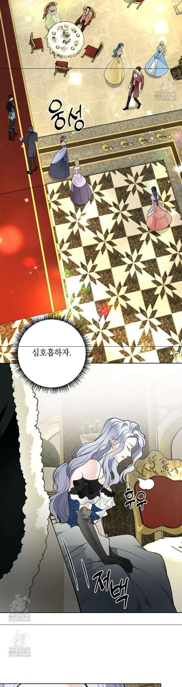 성녀의 꽃잎은 젖어든다 26화 9