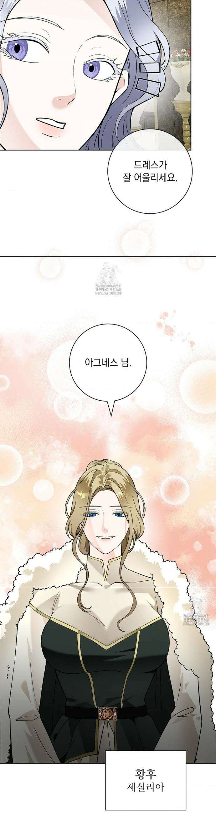 성녀의 꽃잎은 젖어든다 26화 10