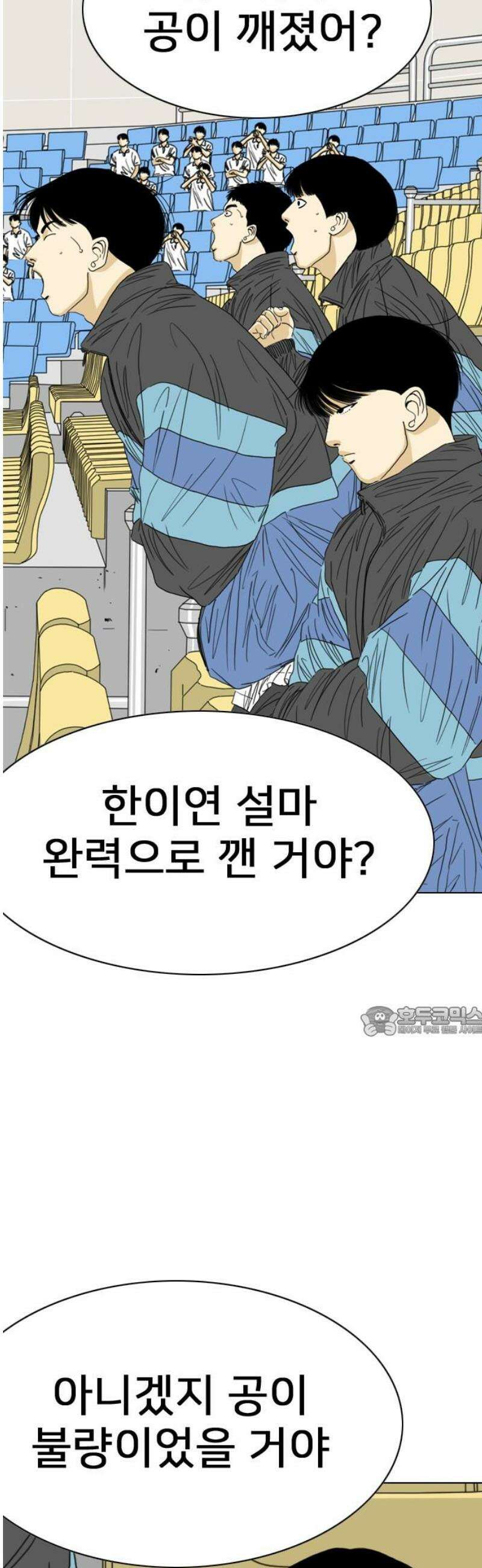 펜홀더 93화 15