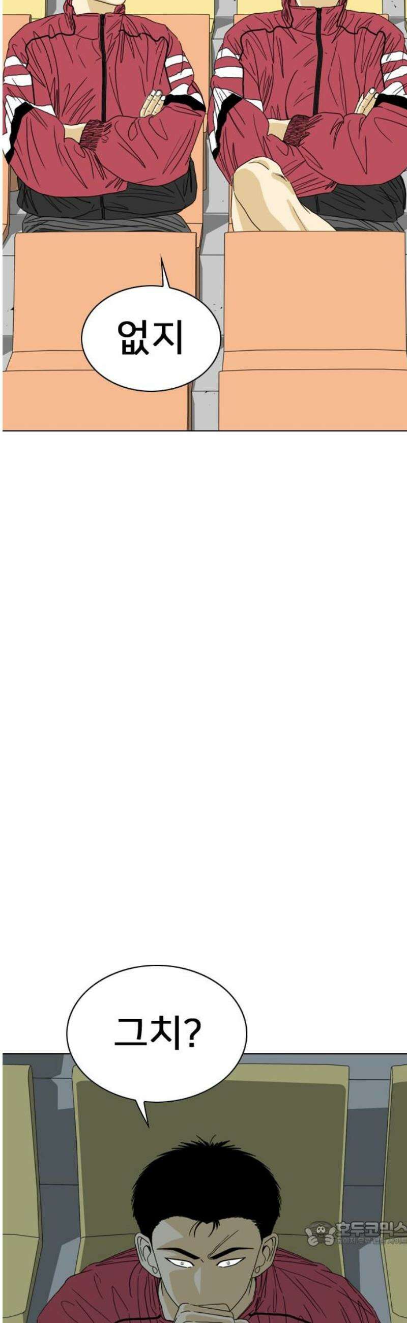 펜홀더 93화 19