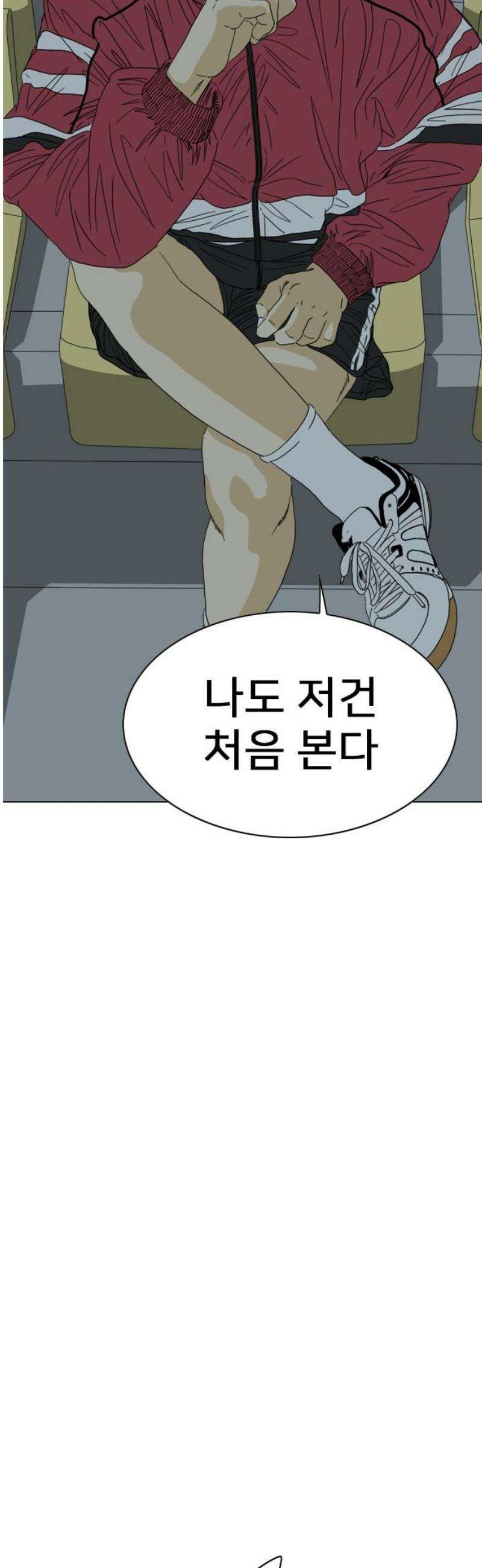 펜홀더 93화 20