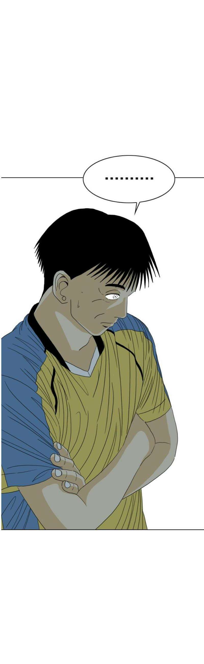 펜홀더 93화 23