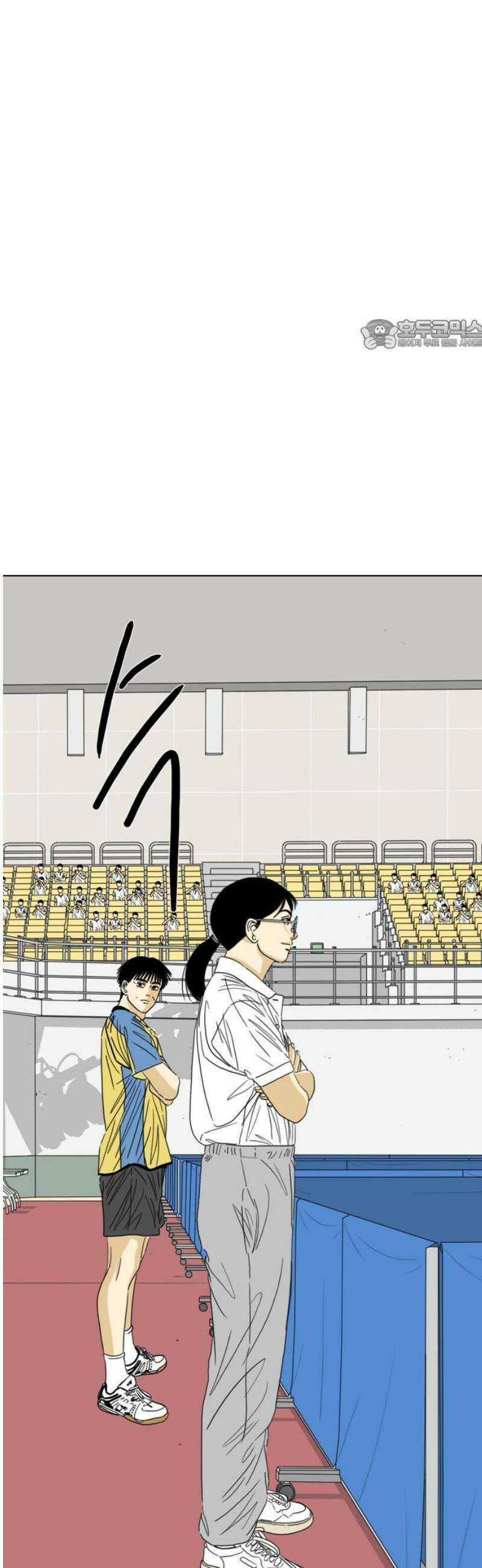 펜홀더 93화 24