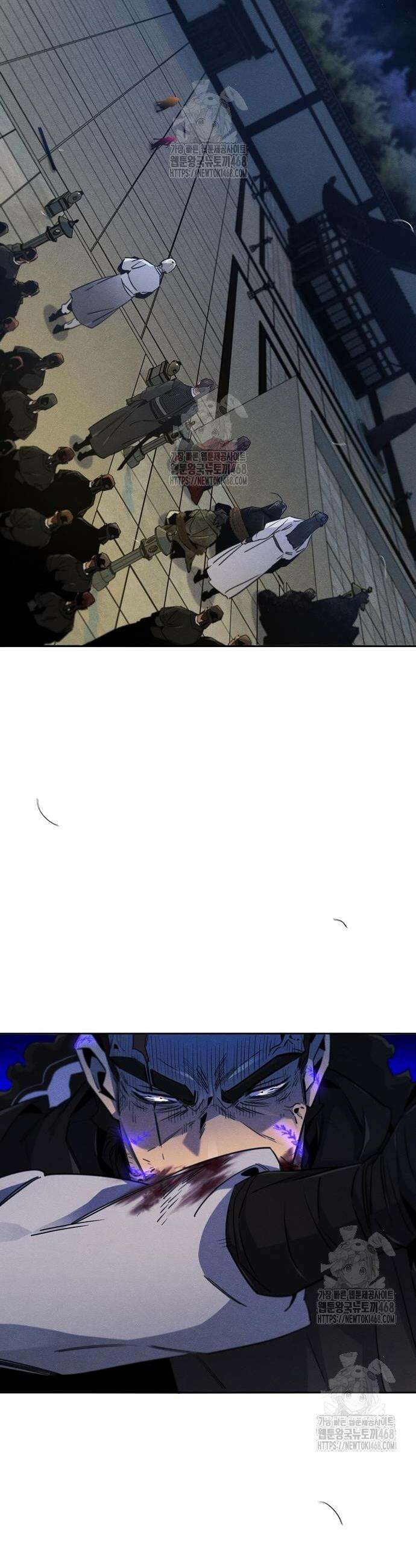 광마회귀 169화 2