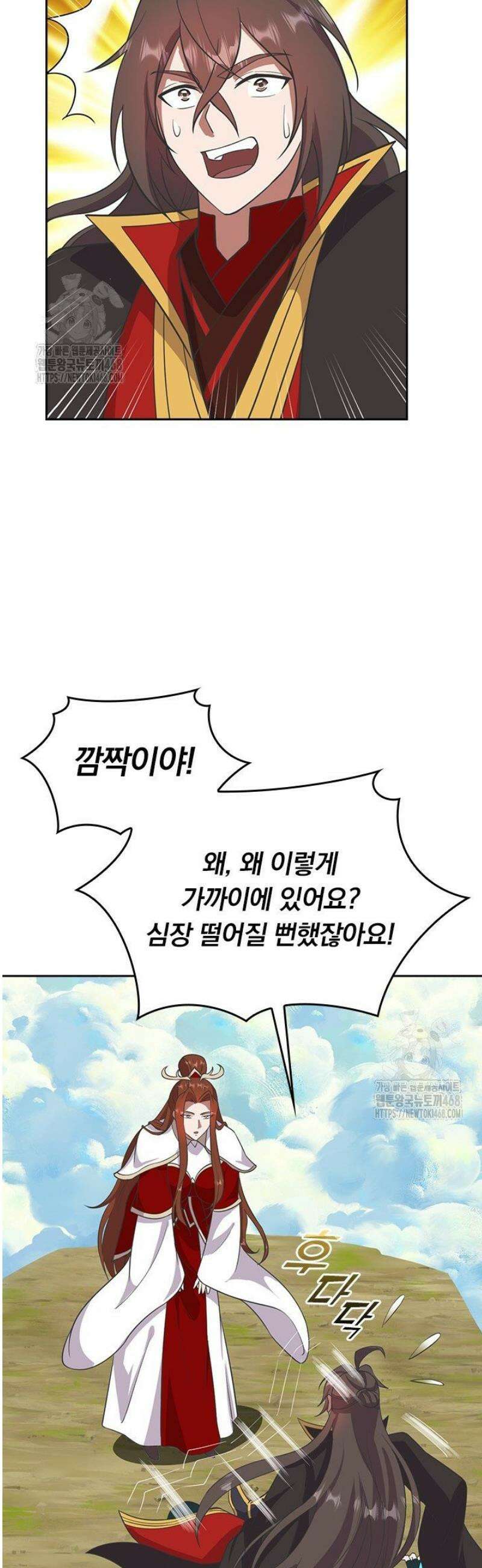 선무제존 540화 14