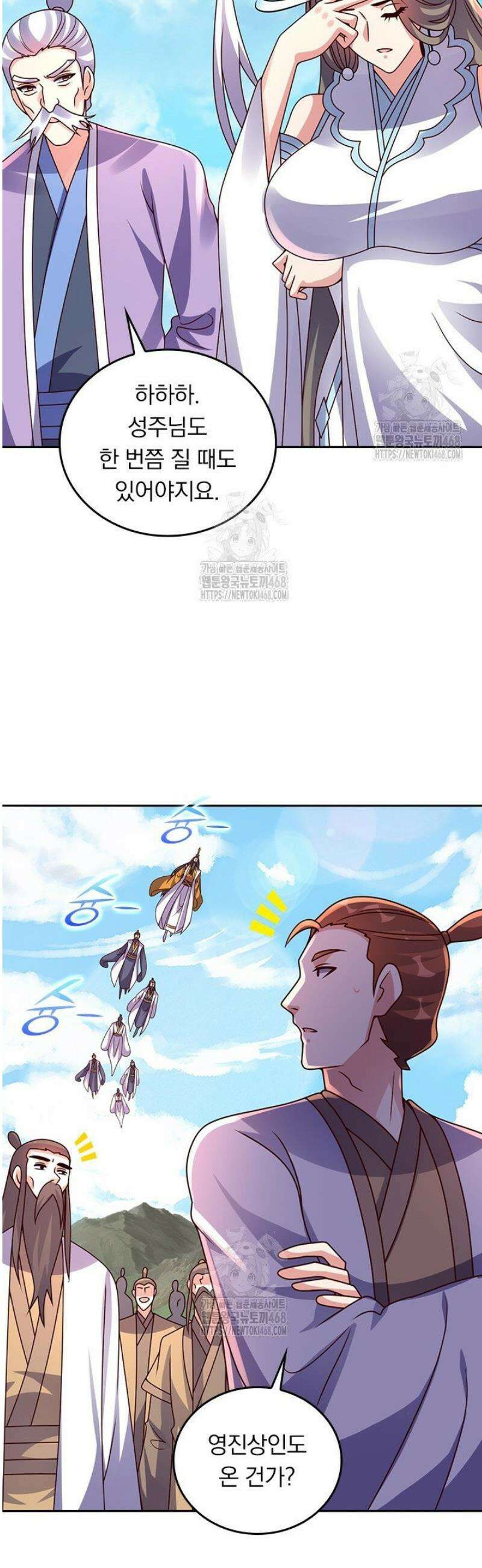 선무제존 540화 27
