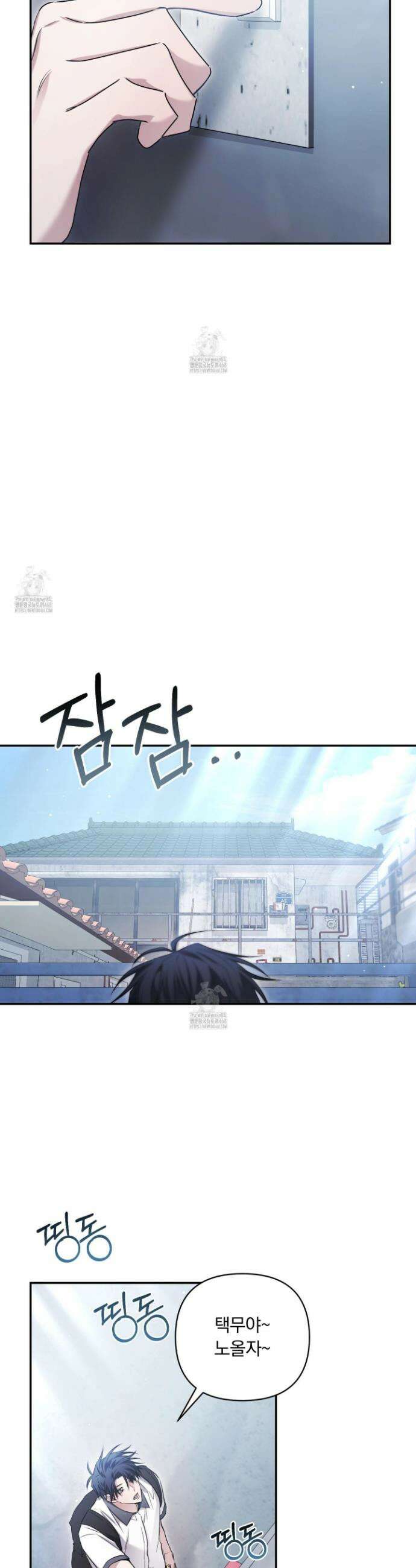 절대복수선언 19화 11