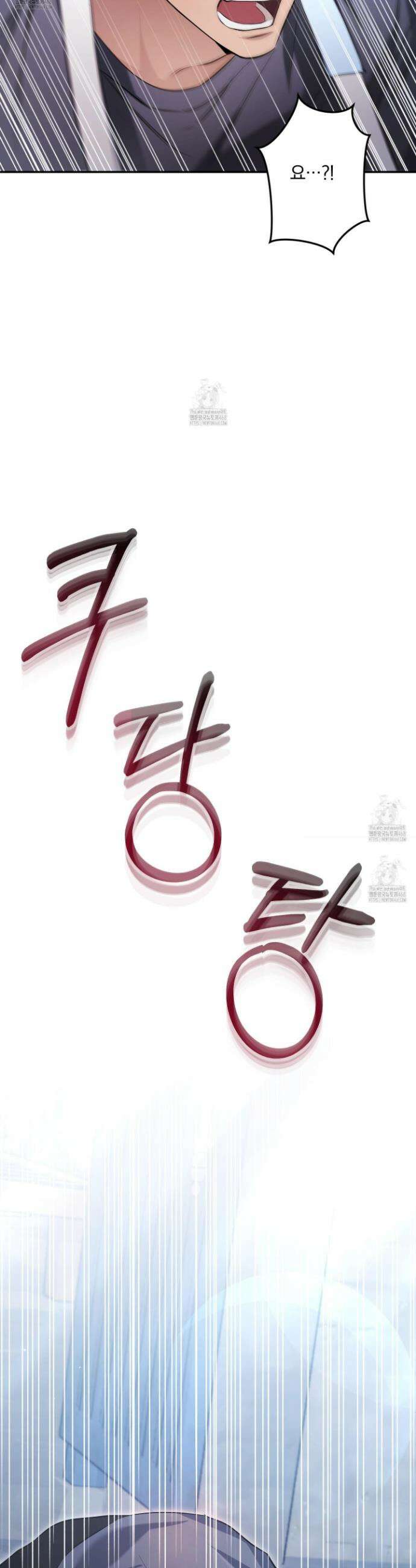 절대복수선언 19화 14