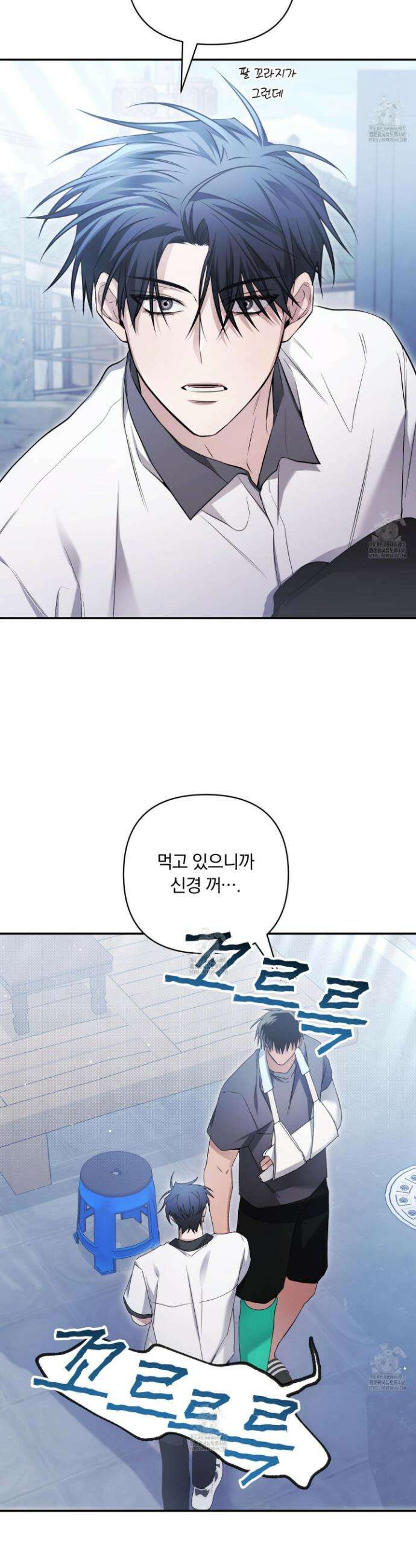 절대복수선언 19화 24