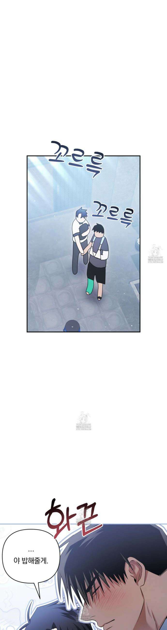 절대복수선언 19화 25