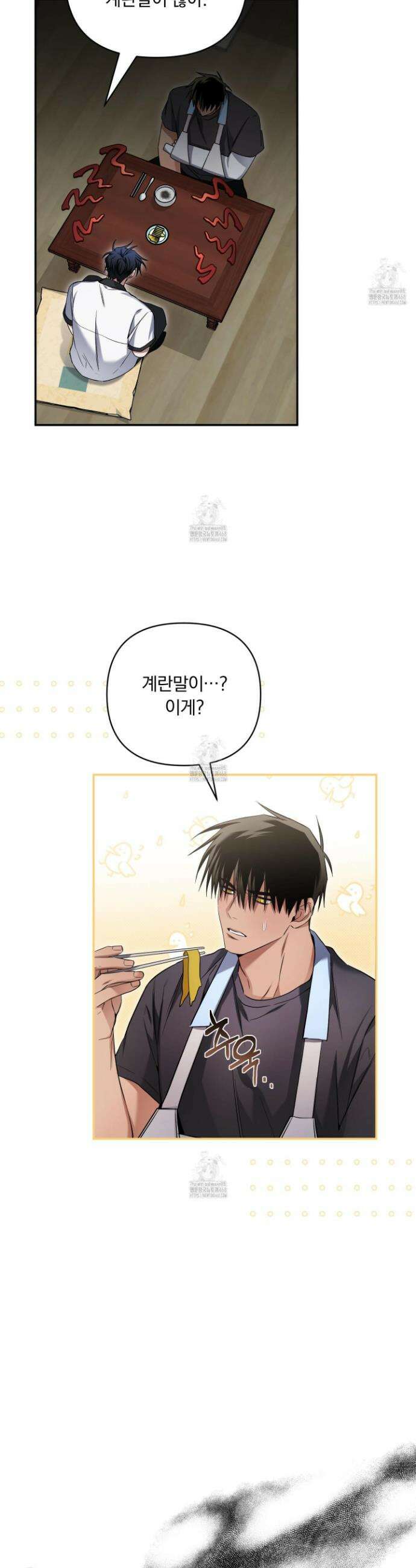 절대복수선언 19화 30