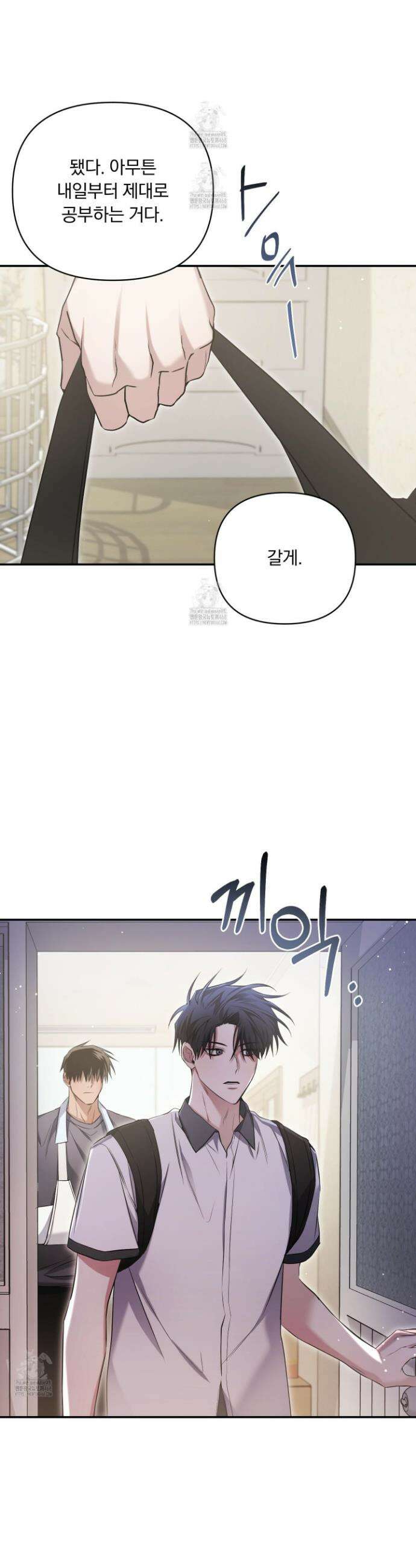 절대복수선언 19화 37